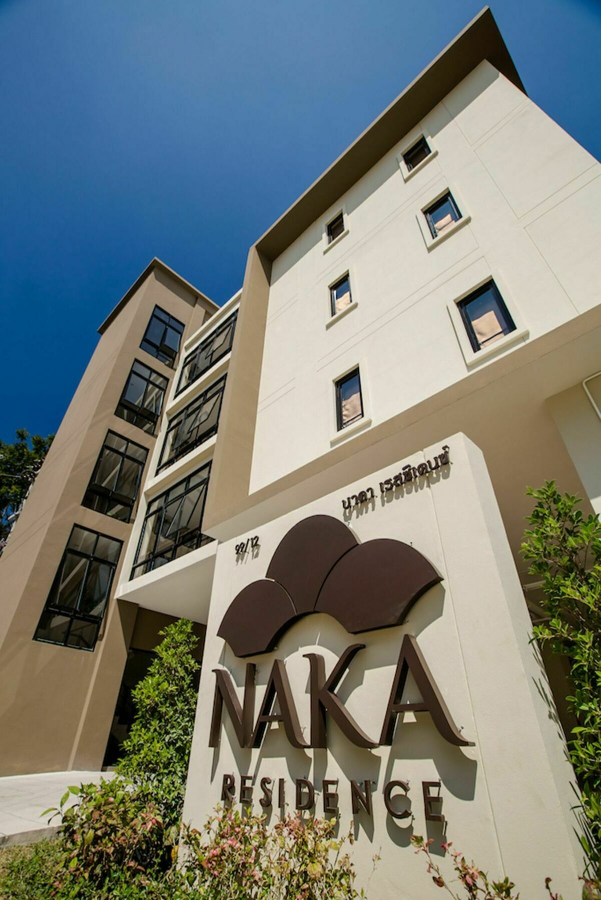 Naka Residence Пхукет Экстерьер фото